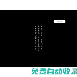 開心電影網(wǎng)-最新電視劇,最新電影,好看的電影,電視劇大全手機(jī)免費(fèi)在線觀看_開心影院