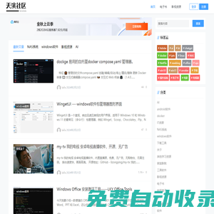 AI技術分享，資源分享