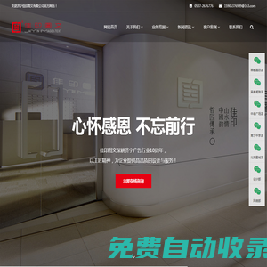 濟寧快印_濟寧印刷_濟寧設計_濟寧圖紙_濟寧廣告公司-濟寧佳印圖文有限公司