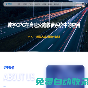 首頁(yè) - 快啰出行官網(wǎng) - 移動(dòng)支付 www.mtuoluo.com