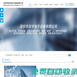 域名注冊(cè)_域名查詢_域名購買_域名申請(qǐng)_新網(wǎng)