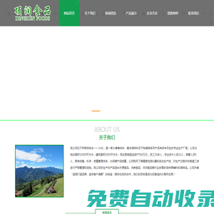 胡蘿卜粉生產(chǎn)廠家|生姜粉生產(chǎn)廠家|脫水蔬菜生產(chǎn)廠家|洋蔥粉生產(chǎn)廠家|脫水蔬菜|泰州頂潤(rùn)食品有限公司