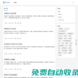 利達消防設備|主機|報警器材|消防設備|消防報警設備|北京利達消防設備公司13001062119|易圣安消防