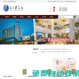 域名注冊_域名查詢_域名購買_域名申請_新網