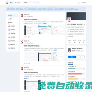視多發(fā)卡網(wǎng)_售權(quán)益_視多論壇_視多云商城_發(fā)卡網(wǎng)_發(fā)卡網(wǎng)論壇_視多發(fā)卡網(wǎng)論壇_發(fā)卡網(wǎng)導(dǎo)航_發(fā)卡網(wǎng)聯(lián)盟-全網(wǎng)最大的發(fā)卡網(wǎng)論壇網(wǎng)站