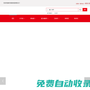 家用煙機_燃氣灶具-消毒柜_廚衛電器_品牌-嵊州格斯奇