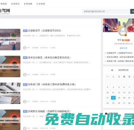 自駕網(wǎng) - 專業(yè)自駕游線路推薦_重慶新察貿(mào)易