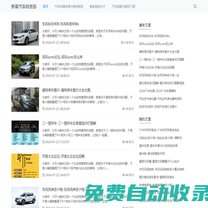 重慶舜夕廣告傳媒有限公司