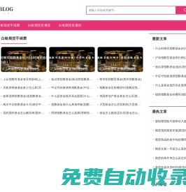 白銀期貨直播室  -  白銀期貨手續費-白銀期貨直播間-白銀期貨直播室
