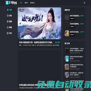 68683網(wǎng)絡(luò)游戲門戶站