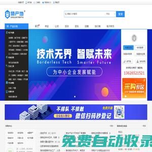 樂清市博遠電腦網絡工程有限公司