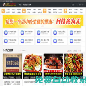 美食分享網 -  美食分享網 -  Powered by Discuz!
