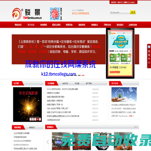 陜西茂松科創(chuàng)有限公司