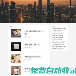 解答園地 - 專業問答百科網站