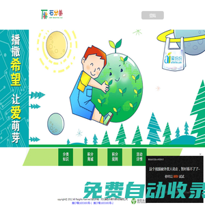 愛(ài)紛紛 - 分類處理網(wǎng)