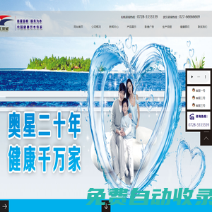 聯(lián)系我們-新盛娛樂(lè)-新盛公司客服