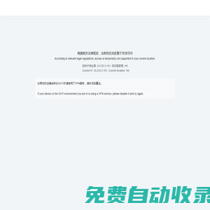 Aideas智能營(yíng)銷應(yīng)用市場(chǎng)——一站式B2B營(yíng)銷武器庫