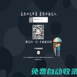 上海微信征婚交友社區(qū)―壹嘉緣婚介,上海壹嘉緣紅娘婚介交友征婚服務(wù),專為單身精英人士打造的微信征婚交友群！