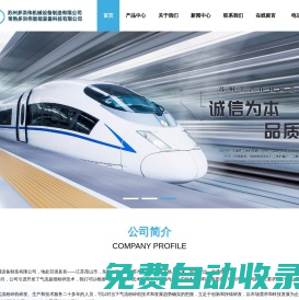 粉碎機(jī)廠家|氣流粉碎機(jī)「江蘇浙江上海實(shí)驗(yàn)室氣流粉碎機(jī)」蘇州多洪偉機(jī)械設(shè)備制造有限公司