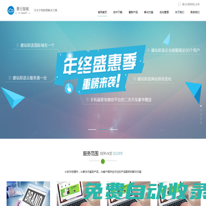 景云億聯(lián)官網(wǎng)-首頁(yè)