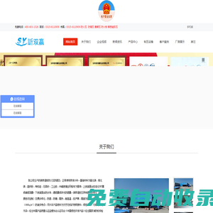 菱鎂瓦|防火瓦||隔熱瓦|鎂質凝膠瓦|玻纖鎂質凝膠防火瓦防腐瓦|廠家|玉田縣雙贏瓦業有限公司