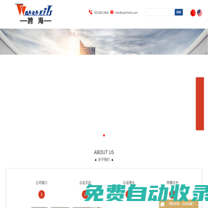 熱熔膠機廠家,熱熔膠機設備生產廠家,熱熔設備-江門市跨海自動化工貿有限公司