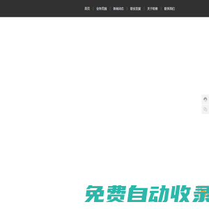 哇棒移動傳媒股份有限公司 | 營銷顧問 | 海量媒體