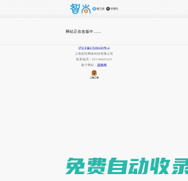 食堂招標(biāo)網(wǎng),食堂承包網(wǎng)