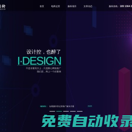 武漢全網營銷_Ai數據優化推廣_整合營銷_微分銷_電商代運營_視頻拍攝_抖音運營_互聯網品牌打造-得知網絡互聯網品牌服務專家