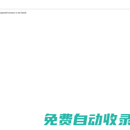 拆車王車輛報廢咨詢總站 - 全球首創一鍵汽車報廢車輛補貼事故車殘值估值拆車廠免費拖車平臺