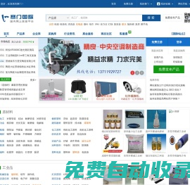 賽門電商平臺：B2B電子商務(wù)平臺，專注企業(yè)自助建站、產(chǎn)品推廣銷售/采購 - 商人就來賽門B2B電商平臺_賽門國際