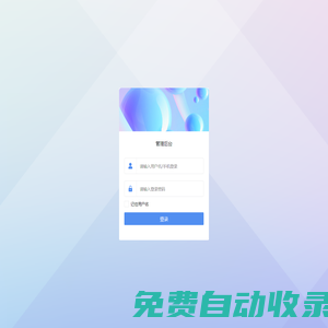 麒驊聚核聯盟