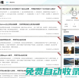 妃榮百貨 - 岳陽(yáng)縣妃榮百貨店