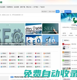 74導航網 - 免費收錄網址,實用網站技術導航大全,您的優質網址資源庫