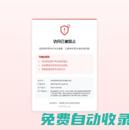 江西歐蒂萊節(jié)能科技有限公司
