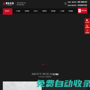 彩鋼瓦翻新漆-防銹漆-鋼結(jié)構(gòu)漆廠家-水性金屬烤漆-江蘇惠彩涂料