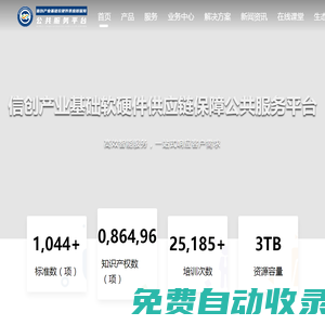 報告查詢
