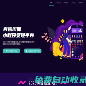 鄭州百猿_官網(wǎng)