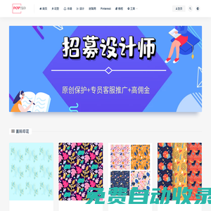 長陽政協網