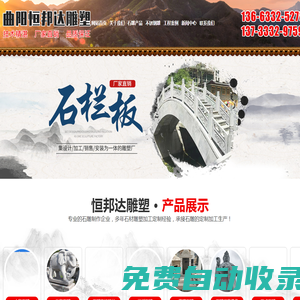 湖北石雕塑廠家，湖北不銹鋼雕塑廠家-曲陽縣恒邦達(dá)石材雕塑有限公司