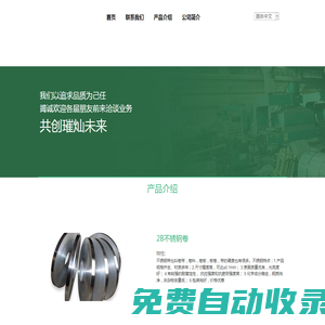 佛山市譽(yù)財(cái)金屬制品有限公司