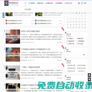 深圳電腦回收公司-專業(yè)二手設(shè)備回收服務(wù) - 專業(yè)二手設(shè)備回收服務(wù)
