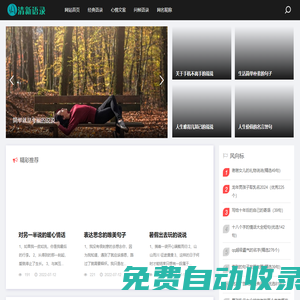 機考網(wǎng) - 清新語錄、學法用法題庫、技能考試學習好幫手！
