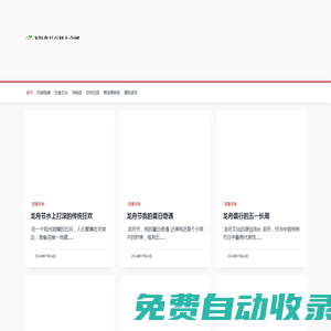 飛舒食品百科大全網 - 飛舒食品百科大全網
