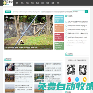 文責(zé)設(shè)備官方網(wǎng)站