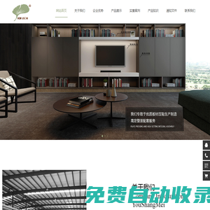 成都市優(yōu)尚美裝飾材料有限公司,錕明板材,成都家具板材,成都包覆門(mén),成都板材廠
