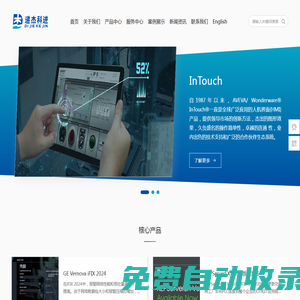 北京遞杰科進技術開發有限公司