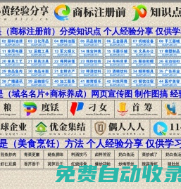 優(yōu)金集結域名組詞,優(yōu)金集結,www.ujjj.cn