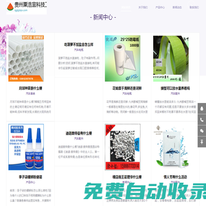 貴州粟浩宜科技工作室（個(gè)人獨(dú)資）