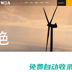 上海沃安精密軸承有限公司-美國TIMKEN軸承-意大利UNITEC軸承-日本NACHI軸承-國產(chǎn)ZYS軸承
